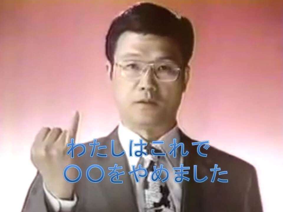 これを・この人を知っていたら、おばさん認定⁉︎