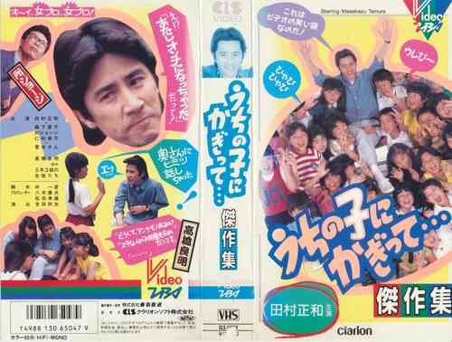 これを・この人を知っていたら、おばさん認定⁉︎