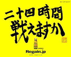 これを・この人を知っていたら、おばさん認定⁉︎