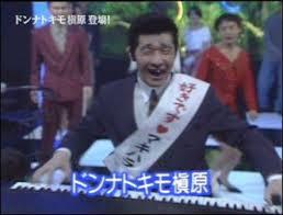 これを・この人を知っていたら、おばさん認定⁉︎