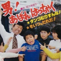 これを・この人を知っていたら、おばさん認定⁉︎