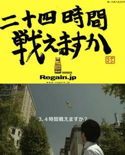 これを・この人を知っていたら、おばさん認定⁉︎