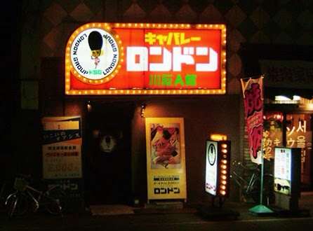 これを・この人を知っていたら、おばさん認定⁉︎