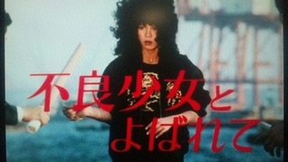 これを・この人を知っていたら、おばさん認定⁉︎