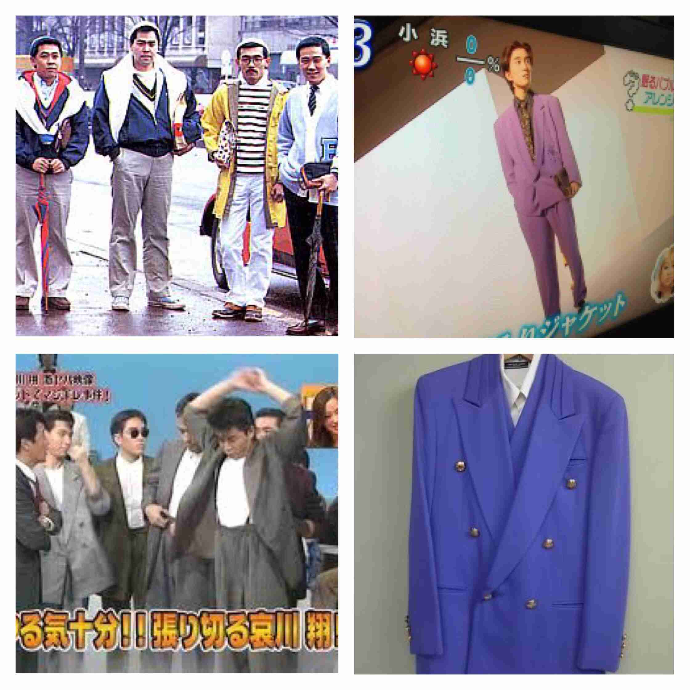 これを・この人を知っていたら、おばさん認定⁉︎