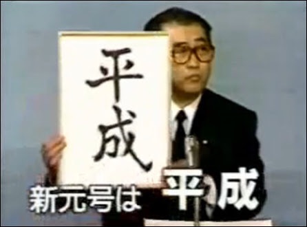 これを・この人を知っていたら、おばさん認定⁉︎