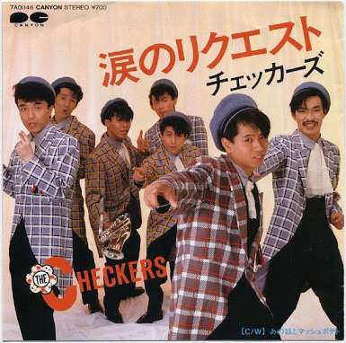 これを・この人を知っていたら、おばさん認定⁉︎