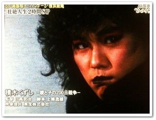 これを・この人を知っていたら、おばさん認定⁉︎