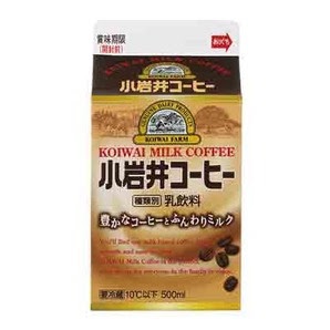 美味しい紙パックのジュース