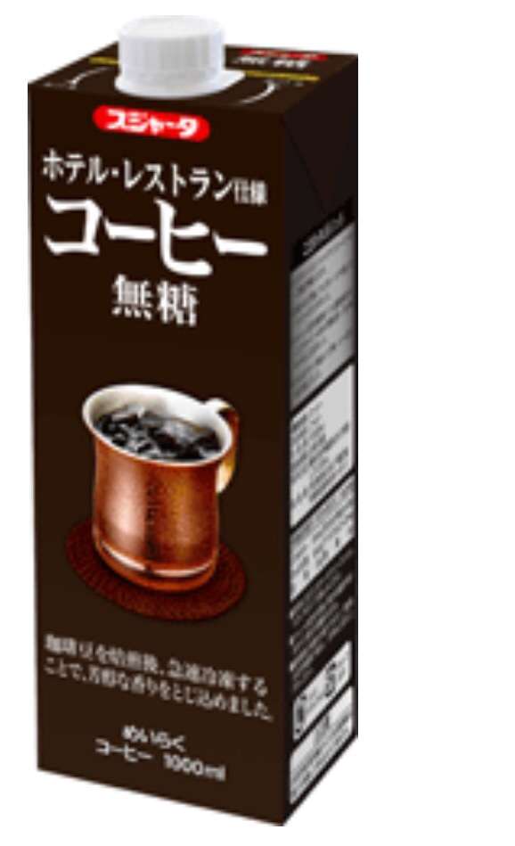 美味しい紙パックのジュース