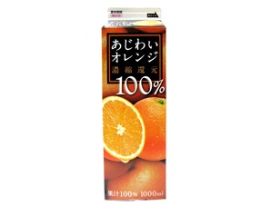 美味しい紙パックのジュース