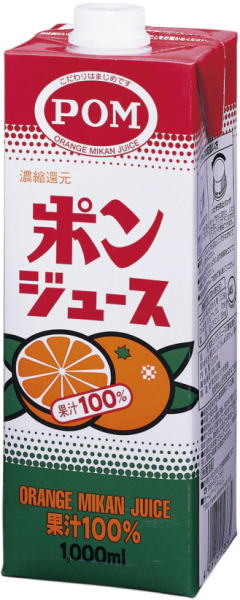 美味しい紙パックのジュース