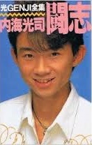 意外に似ている有名人の2人