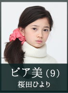意外に似ている有名人の2人