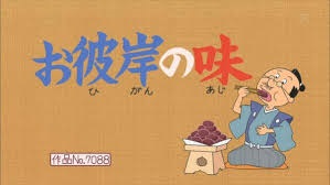 自分の代で家系が途絶える人のトピ