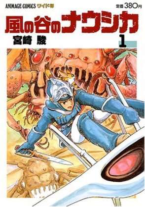 こんな時代だからこそ読んでほしい漫画