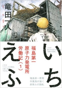 こんな時代だからこそ読んでほしい漫画