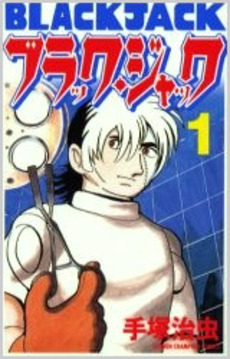 こんな時代だからこそ読んでほしい漫画