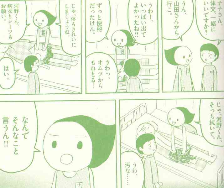 こんな時代だからこそ読んでほしい漫画