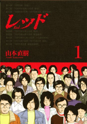 こんな時代だからこそ読んでほしい漫画