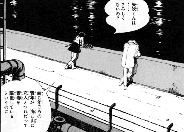 こんな時代だからこそ読んでほしい漫画
