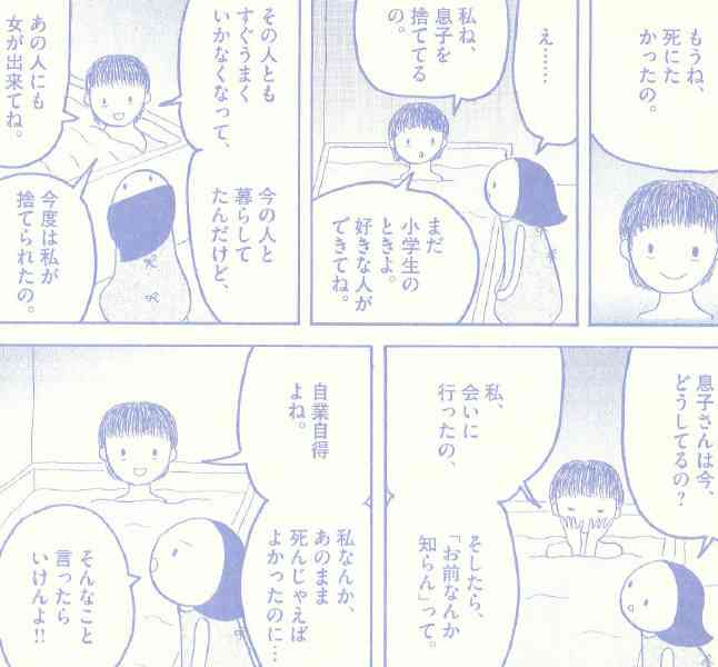 こんな時代だからこそ読んでほしい漫画
