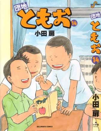 こんな時代だからこそ読んでほしい漫画