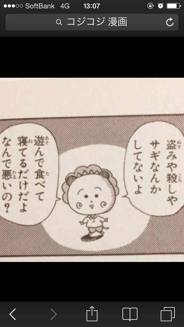 こんな時代だからこそ読んでほしい漫画