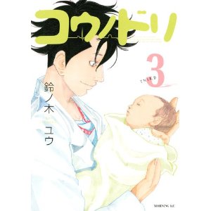 こんな時代だからこそ読んでほしい漫画