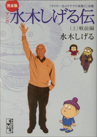 こんな時代だからこそ読んでほしい漫画