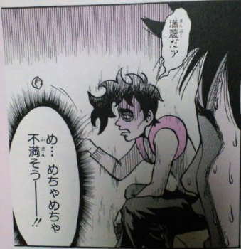 「すごいよ！！マサルさん」が好きな人！