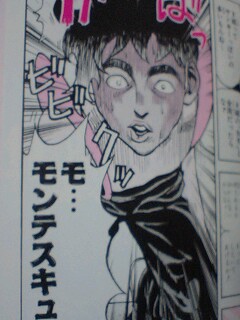 「すごいよ！！マサルさん」が好きな人！