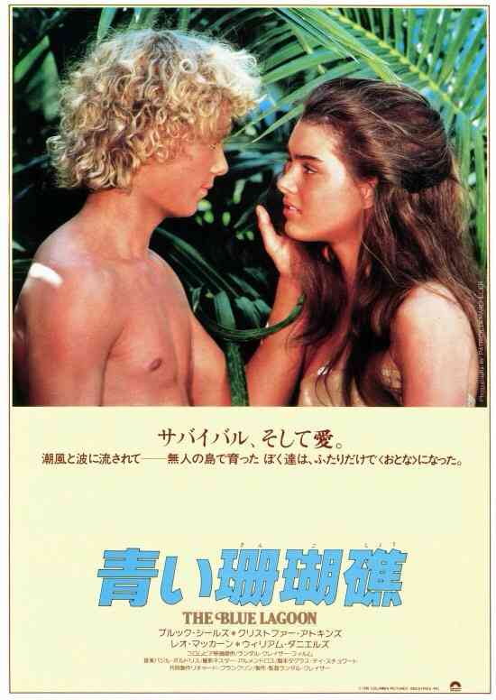 懐かし映画語りませんか