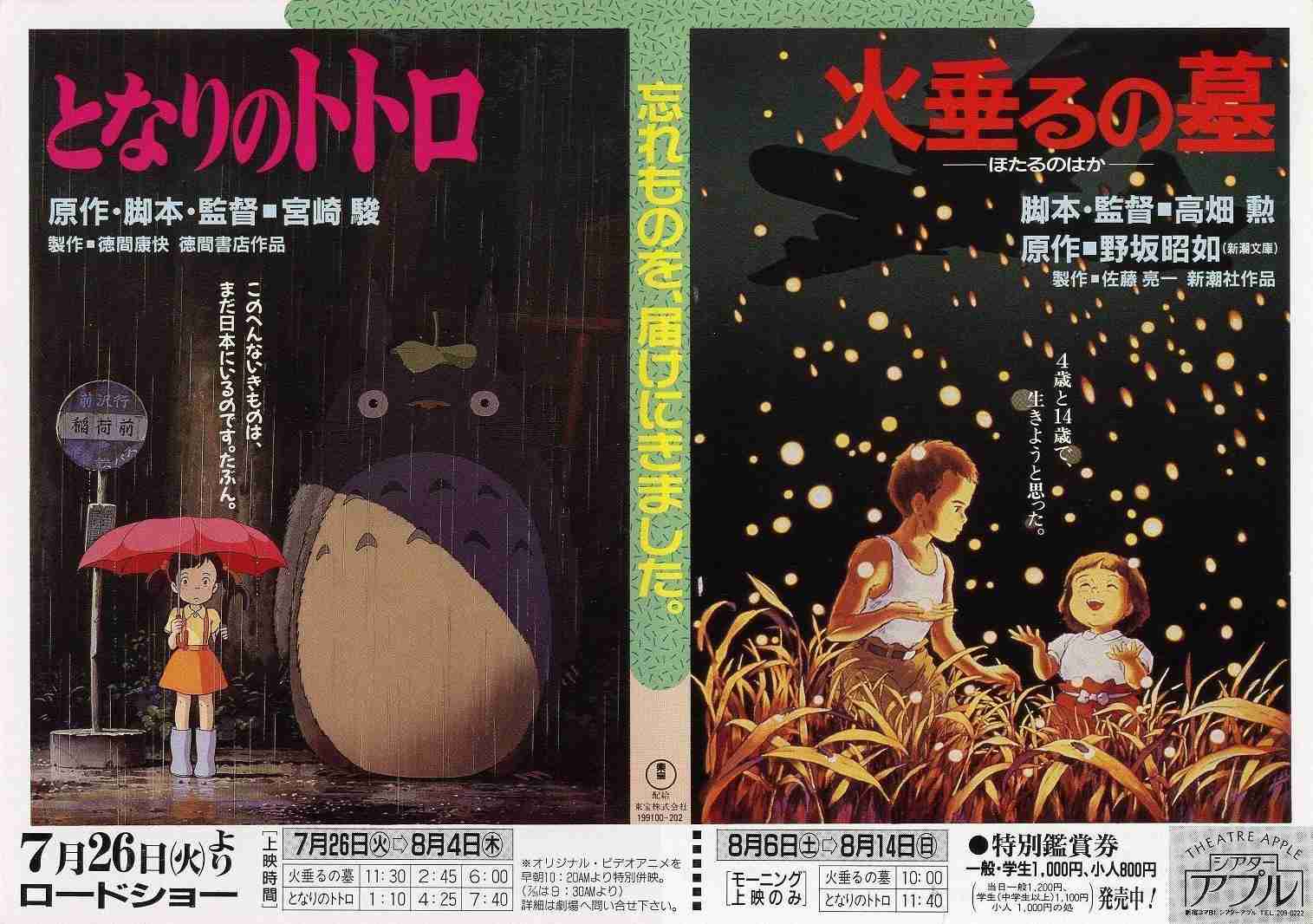 懐かし映画語りませんか