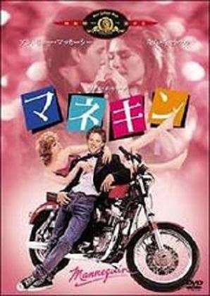 懐かし映画語りませんか