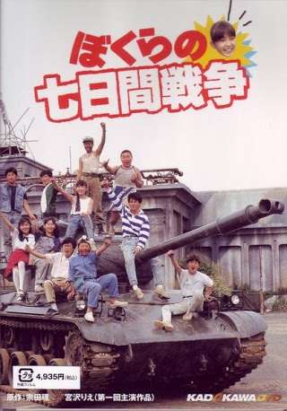 懐かし映画語りませんか