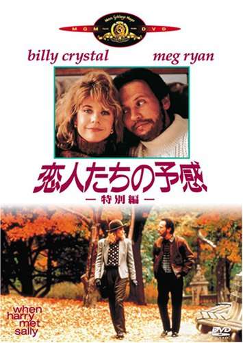 懐かし映画語りませんか