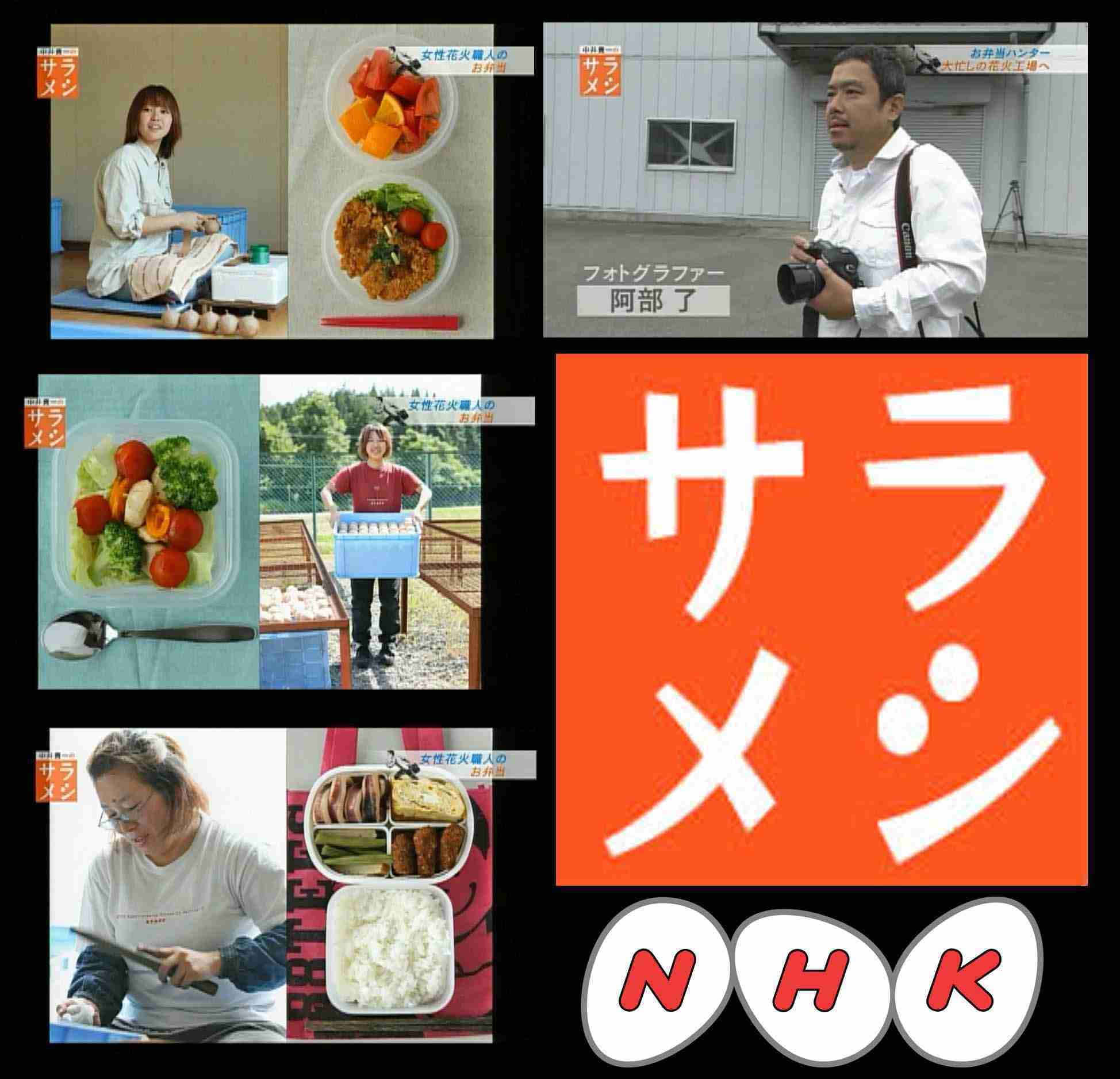 NHKの好きな番組