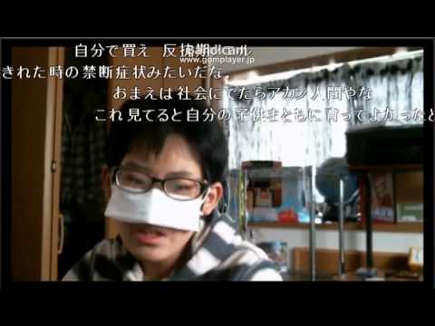 母親に悪態をつく高校生のツイートが話題に「勝手に産んだそっちが迷惑かけてるんだろ」