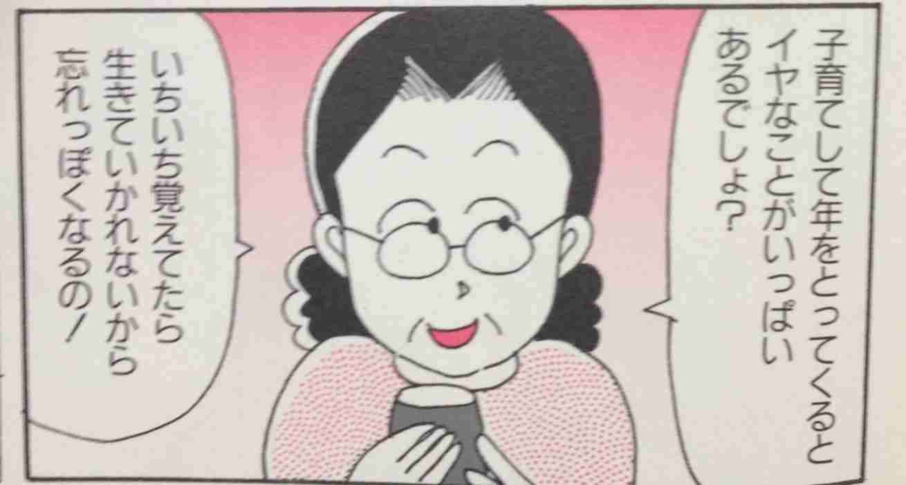 母親に悪態をつく高校生のツイートが話題に「勝手に産んだそっちが迷惑かけてるんだろ」