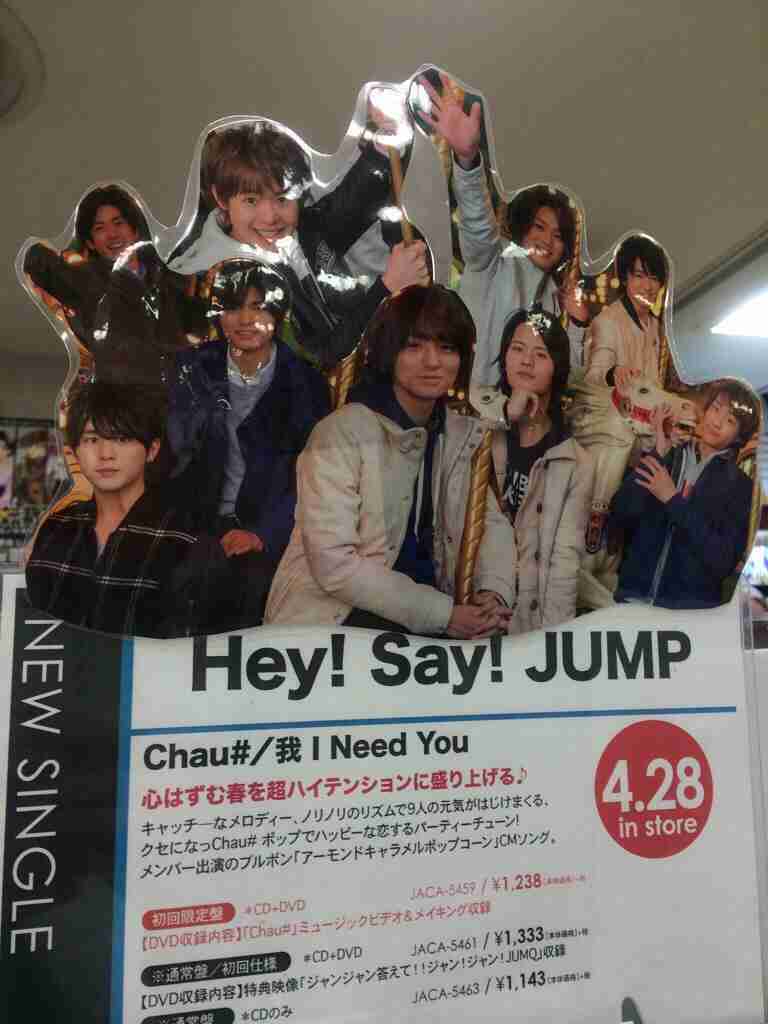 ジャニーズのイケメン枠を挙げていこう(*´∀`)♪