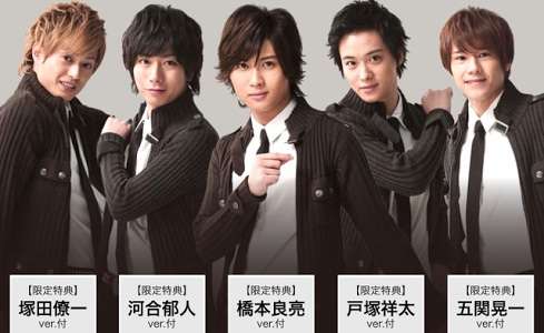 ジャニーズのイケメン枠を挙げていこう(*´∀`)♪