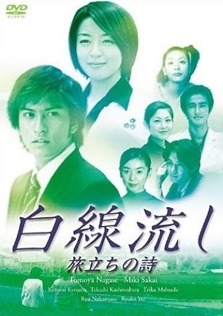 青春を感じられるドラマ・映画