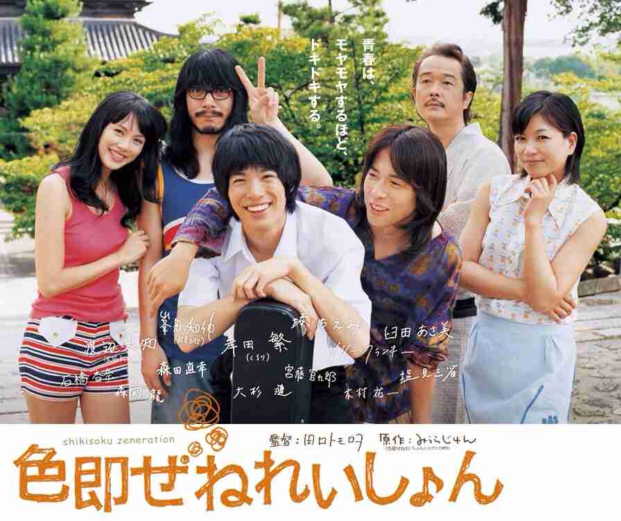 青春を感じられるドラマ・映画