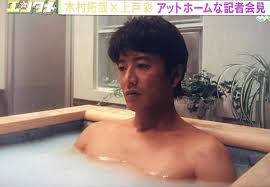 【実況・感想】アイムホーム　第三話