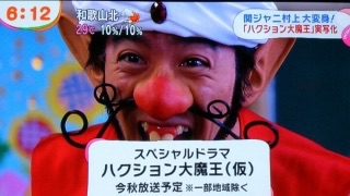 女子が選んだ！演技がうまいと思うジャニーズ「岡田准一」「錦戸亮」そして「嵐のあの人」