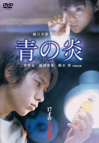 女子が選んだ！演技がうまいと思うジャニーズ「岡田准一」「錦戸亮」そして「嵐のあの人」