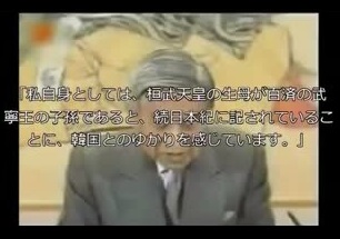 8.6秒バズーカーにささやかれる反日疑惑 吉本興業の関係者は一蹴「あり得ない」