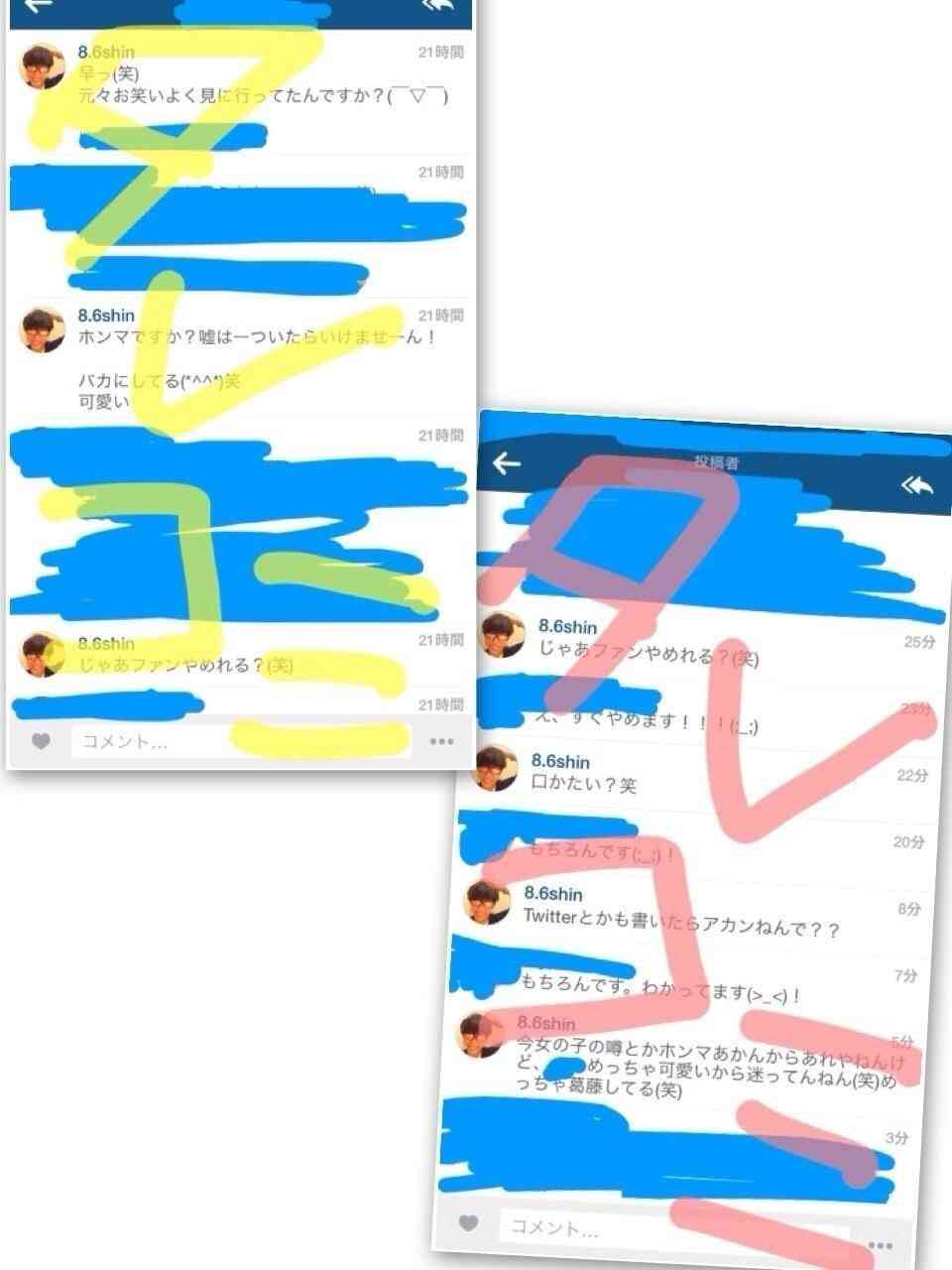 8.6秒バズーカーにささやかれる反日疑惑 吉本興業の関係者は一蹴「あり得ない」