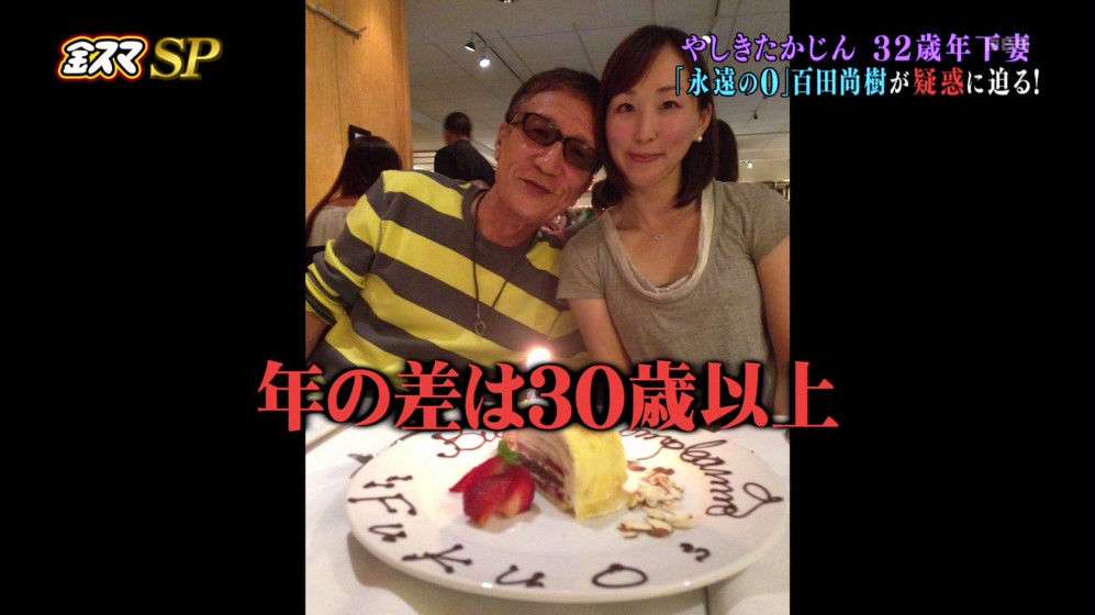 出口見えない「殉愛」裁判…やしきたかじん妻さくらさんはネット中傷で体調不良